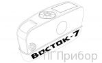 БФ-20-60-85-В7-268 - блескомер фотоэлектрический трёхугловой 20°/20°, 60°/60°, 85°/85° с поверкой