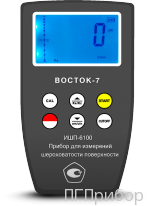 Профилометр ИШП-6100 с поверкой